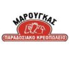 Κρεοπωλείο Μαρούγκας