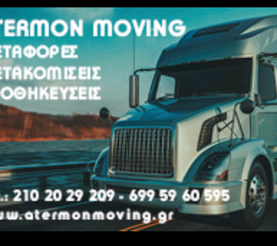 ATERMON MOVING