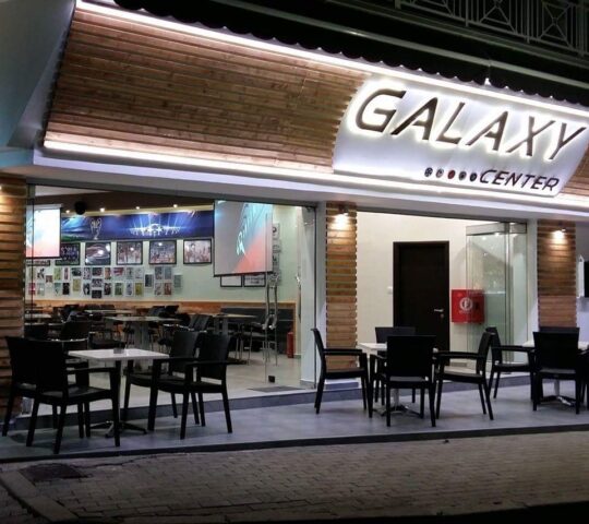 GALAXY CENTER