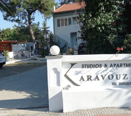 Studio Karavouzis