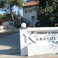 Studio Karavouzis