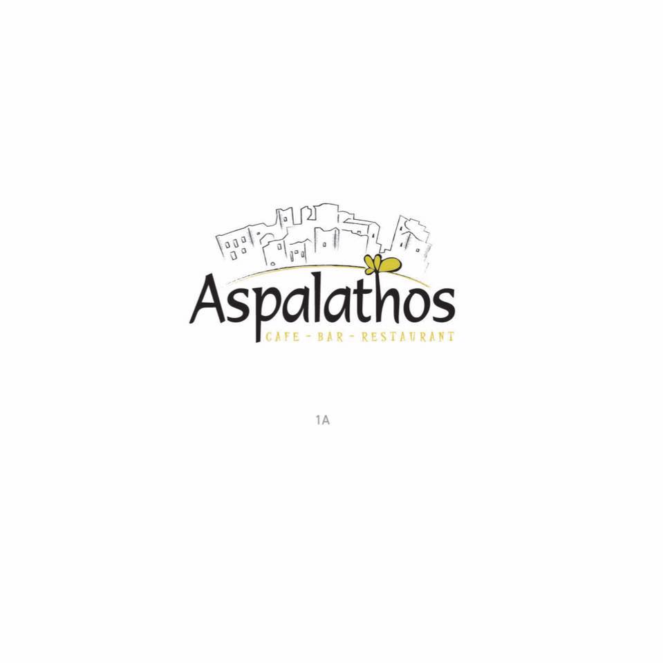 Ασπάλαθος Aspalathos