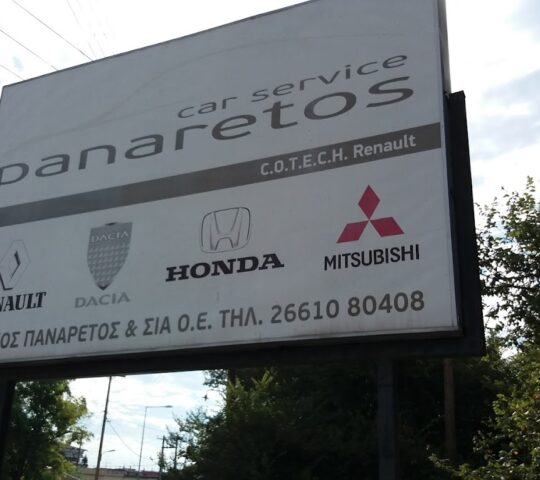 CAR SERVICE PANARETOS