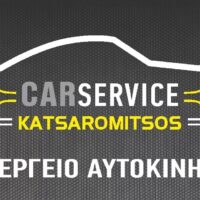 CarService Katsaromitsos