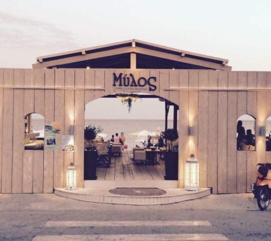 Mylos Beach Bar