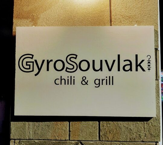 GYROSOUVLAKI