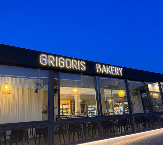 Grigoris Bakery