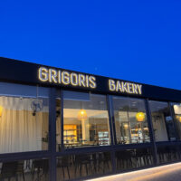 Grigoris Bakery