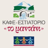 Το Μαντάνι