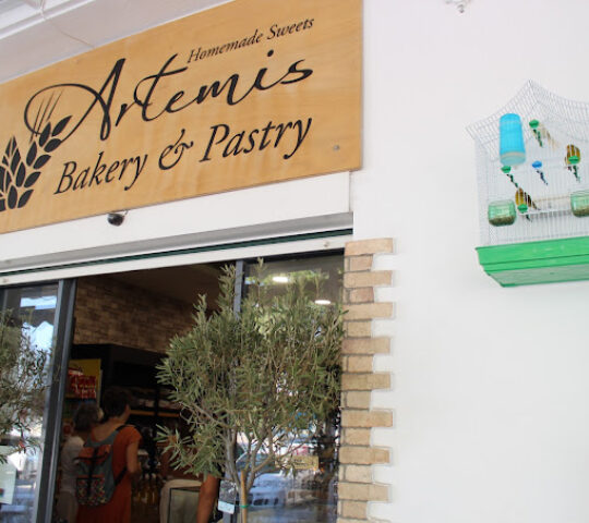 Artemis Bakery