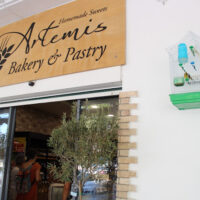 Artemis Bakery