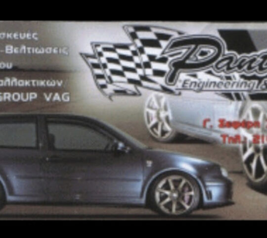 Pantelis Engineering & Tunning