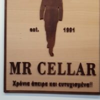 Mr Cellar