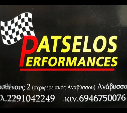 Patselos Performances