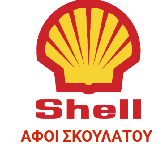 Shell ΑΦΟΙ ΣΚΟΥΛΑΤΟΥ