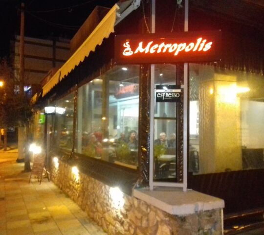 Metropolis Cafe