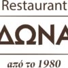 ΗΔΩΝΑΣ Restaurant