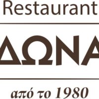 ΗΔΩΝΑΣ Restaurant