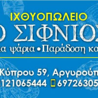 ΓΕΩΡΓΙΟΣ ΒΕΝΤΟΥΡΗΣ