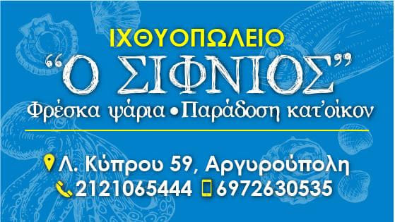 ΓΕΩΡΓΙΟΣ ΒΕΝΤΟΥΡΗΣ