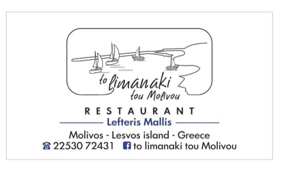 ΛΕΥΤΕΡΗΣ ΜΑΛΛΗΣ