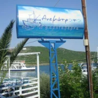 ΕΥΑΓΓΕΛΟΣ ΤΟΥΣΙΟΣ