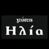 ΔΗΜΗΤΡΙΟΣ ΚΟΥΜΕΛΗΣ