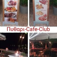 ΓΕΩΡΓΙΟΣ ΤΟΜΑΡΑΣ