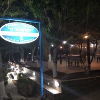 Αλέξανδρος Πολύμερος