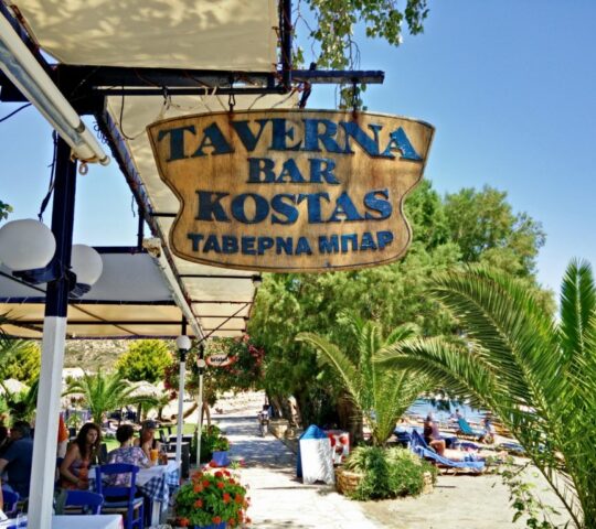 TAVERNA-BAR KOSTAS