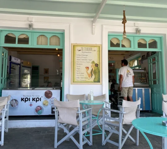 Το Τέλειον