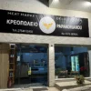 ΝΙΚΟΣ ΠΑΠΑΝΔΡΙΑΝΟΥ