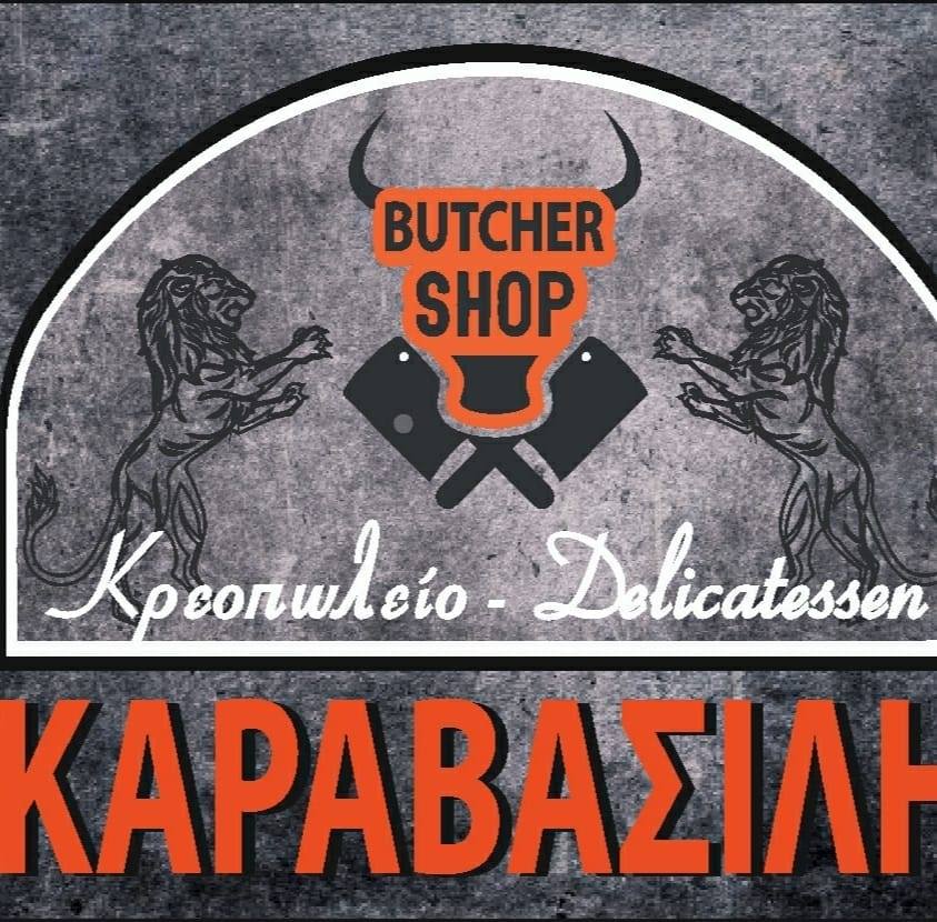 Βασίλειος Καραβασίλης