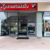 Ο Αντώνης