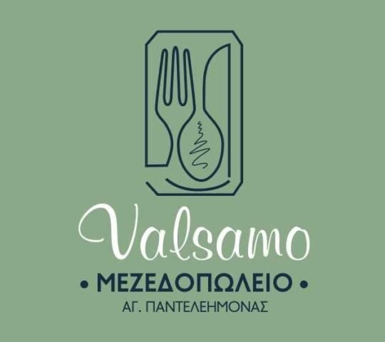 Valsamo
