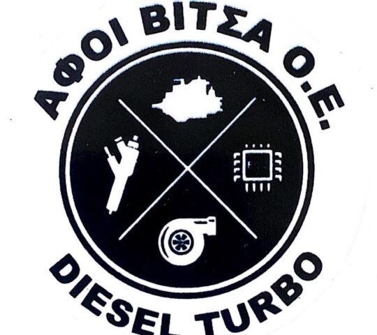 Αφοί ΕΜ.ΒΙΤΣΑ Ο.Ε.
