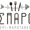 ΜΕΝΕΛΑΟΣ ΓΟΥΣΙΑΣ