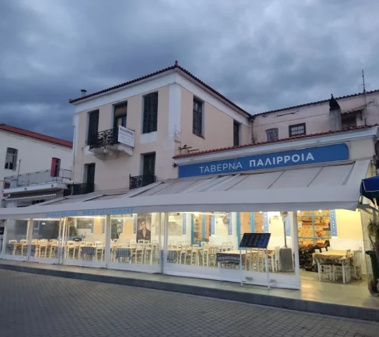 Παλίρροια