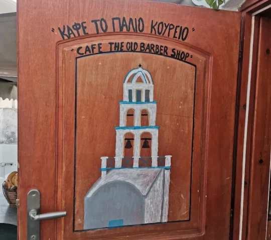 The Old Barber Shop