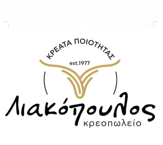ΚΡΕΟΠΩΛΕΙΟ ΛΙΑΚΟΠΟΥΛΟΣ