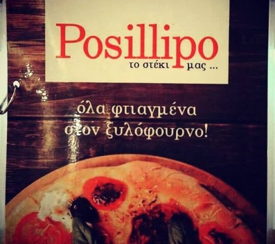 Posilippo