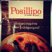 Παύλος Μαυροειδής