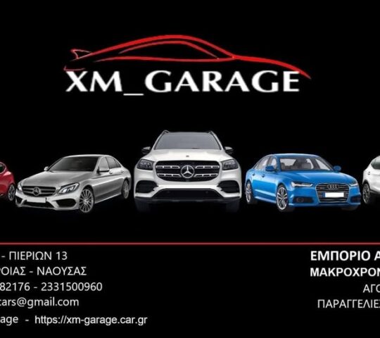 XM GARAGE