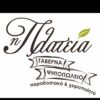 ΓΕΩΡΓΙΟΣ ΚΟΥΤΣΙΚΟΣ