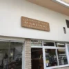 Ο ΒΑΣΙΛΗΣ