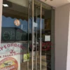 Νικόλαος Κατζάκης