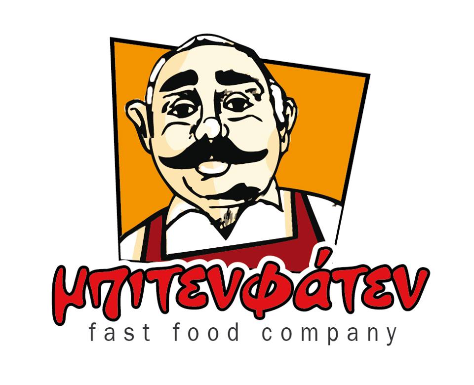ΜΠΙΤΕΝ ΦΑΤΕ