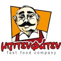 ΑΝΔΡΕΑΣ ΝΤΕΜΕ