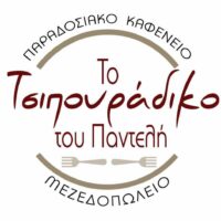Κόλλιας Παντελής