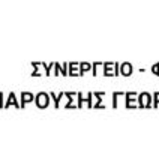 ΜΑΡΟΥΣΗΣ ΓΕΩΡΓΙΟΣ
